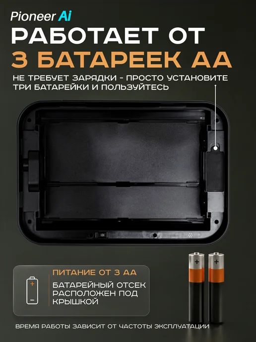 Pioneer Мусорное ведро для кухни сенсорное 60 литров, черный, фото 4