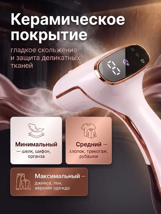 HEFFNER Вертикальный отпариватель ручной для одежды мощный, черный, фото 2