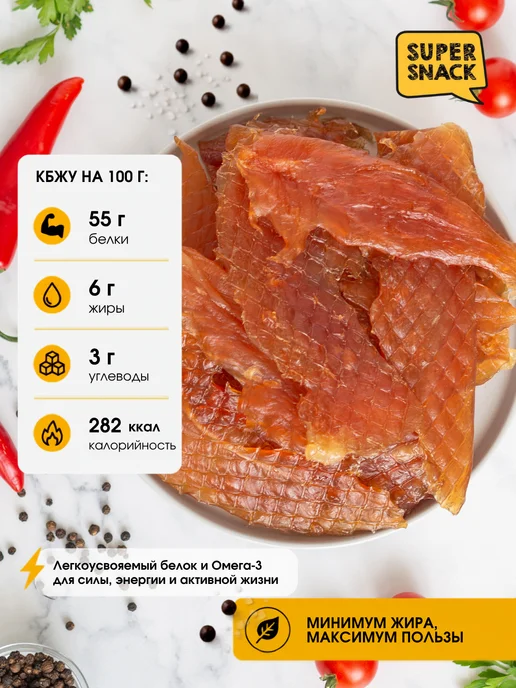Super Snack Чипсы куриные оригинальные вяленые 0,5кг, 0,5 кг, фото 2