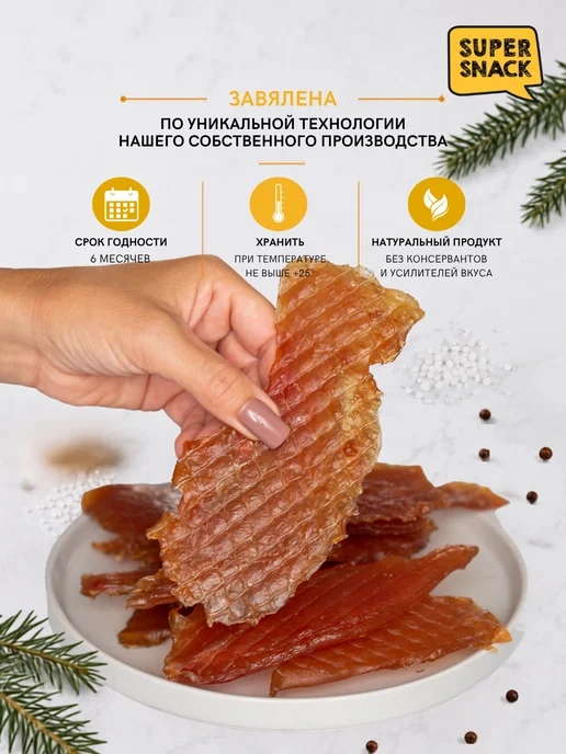 Super Snack Чипсы куриные оригинальные вяленые 0,5кг, 0,5 кг, фото 5