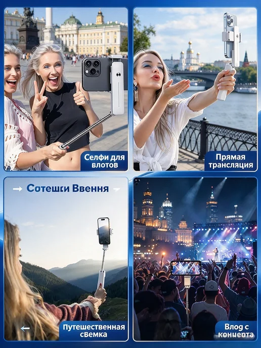 Селфи палка монопод для телефона с Bluetooth кнопкой 67 см, вариант, фото 2