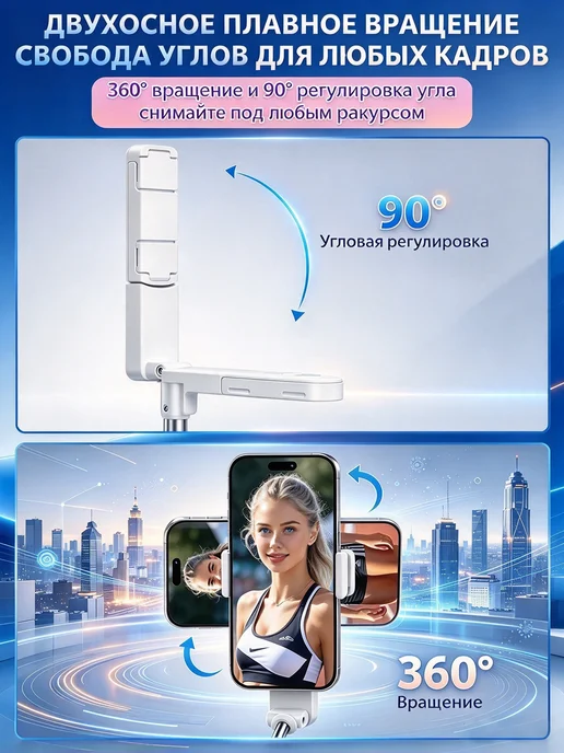 Селфи палка монопод для телефона с Bluetooth кнопкой 67 см, вариант, фото 3