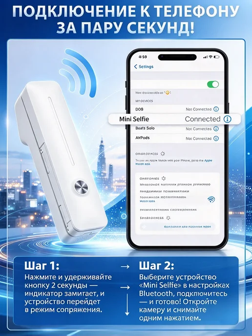 Селфи палка монопод для телефона с Bluetooth кнопкой 67 см, вариант, фото 7