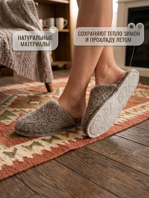 NIKA FELT Тапочки домашние, бежевый, фото 2