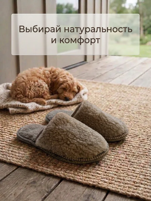 NIKA FELT Тапочки домашние, бежевый, фото 4