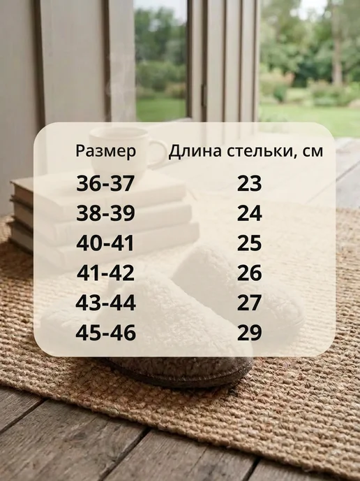 NIKA FELT Тапочки домашние, бежевый, фото 6