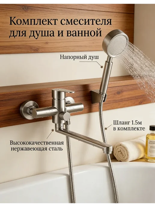 Смеситель для ванны с душем длинный поворотный излив, серый, фото 2