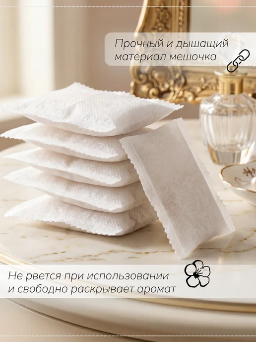 POCHERK Ароматический воск саше ароматическое для декора в шкаф, вариант, фото 2