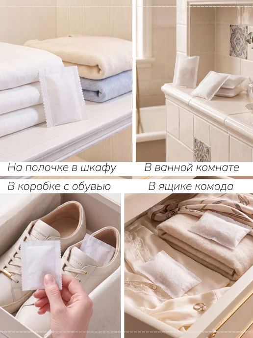 POCHERK Ароматический воск саше ароматическое для декора в шкаф, вариант, фото 3