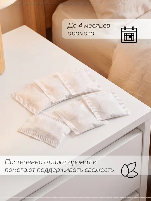 POCHERK Ароматический воск саше ароматическое для декора в шкаф, вариант, фото 4