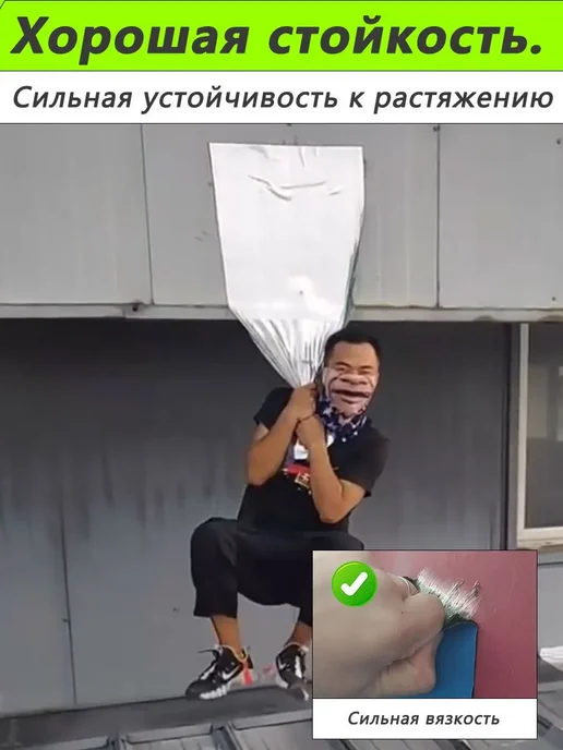 Лента герметик самоклеящаяся для кровли 100 мм*5 м, 5 м, фото 7