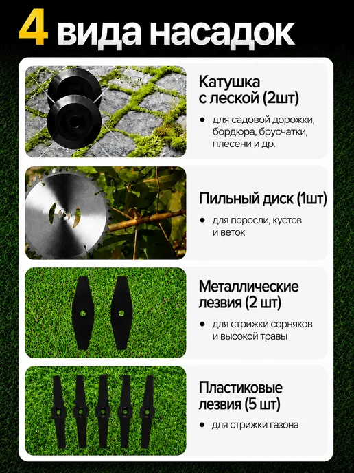 Садовый триммер аккумуляторный, черный, фото 4