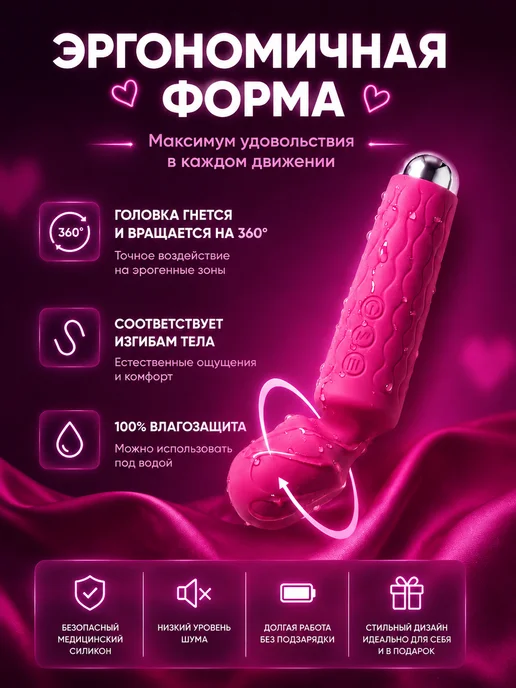 Home & Love Вибратор микрофон для клитора 20 режимов бесшумный, розовый, фото 2