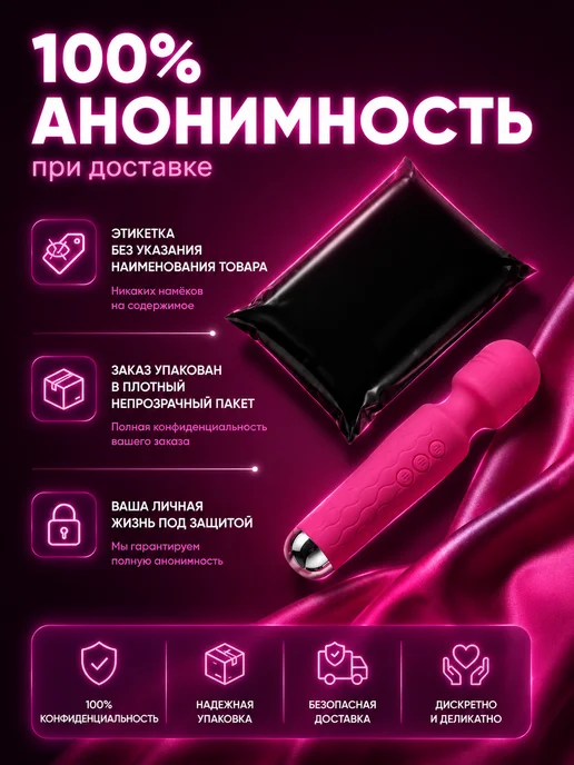 Home & Love Вибратор микрофон для клитора 20 режимов бесшумный, розовый, фото 3