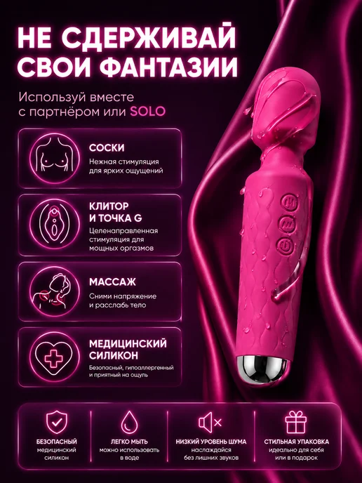 Home & Love Вибратор микрофон для клитора 20 режимов бесшумный, розовый, фото 4
