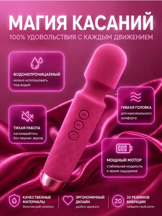 Home & Love Вибратор микрофон для клитора 20 режимов бесшумный, розовый, фото 7