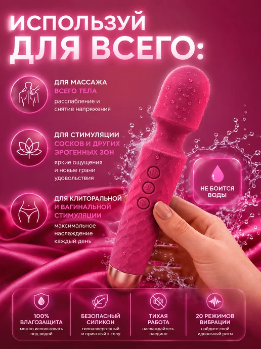 Home & Love Вибратор микрофон для клитора 20 режимов бесшумный, розовый, фото 8