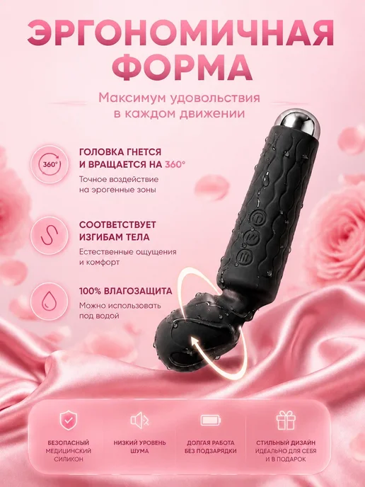 Home & Love Вибратор микрофон для клитора 20 режимов бесшумный, черный, фото 2