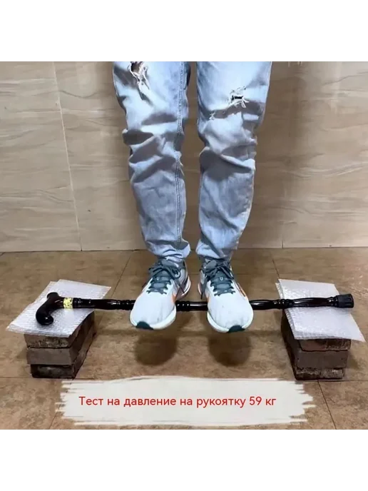 Трость одноногая модель, 90 см, вариант, фото 3