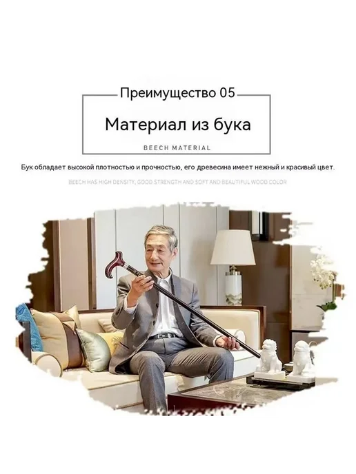 Трость одноногая модель, 90 см, вариант, фото 6