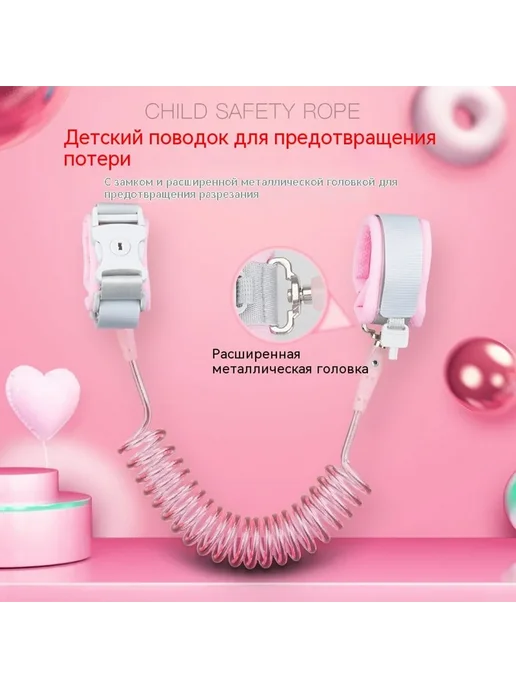 Браслет светло-голубой 1,5 метра, 1,5 м, фото 2