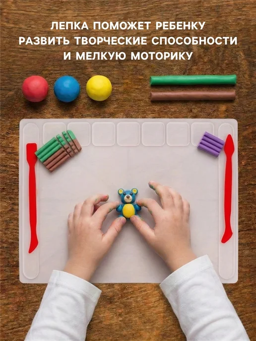 Calligrata Доска для лепки А4 с отделениями, МИКС, вариант, фото 7