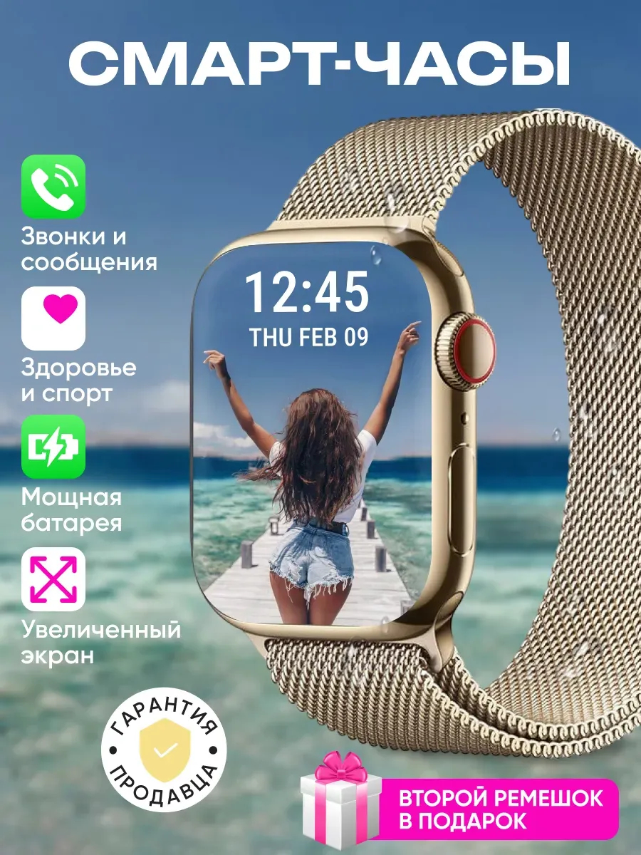 Apple Watch 11 46 мм розовое золото для бега и тренировок