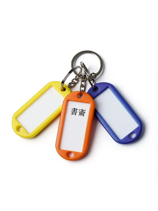 Разноцветная бирка для сортировки и маркировки ключей, с пол, желтый, фото 7
