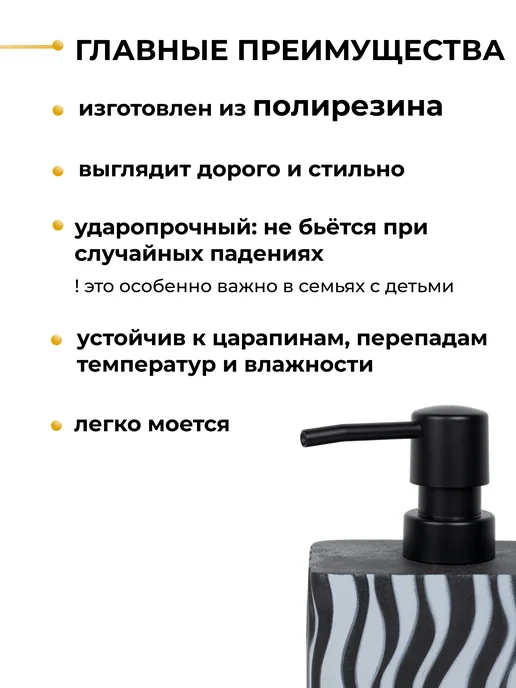 Zenfort Дозатор для жидкого мыла прямоугольный черный 500мл Акцент, 500 мл, фото 2