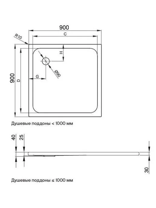 Bette Стальной поддон для душа BetteUltra 90х90 цвет белый, 90x90, фото 4