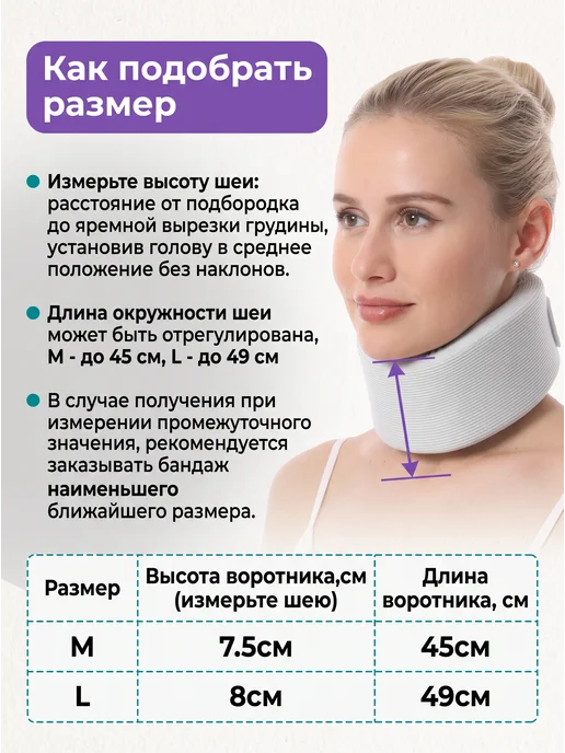 Воротник Шанца ортопедический бандаж для шеи взрослый, серый, фото 3