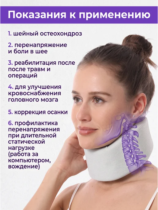 Воротник Шанца ортопедический бандаж для шеи взрослый, серый, фото 5