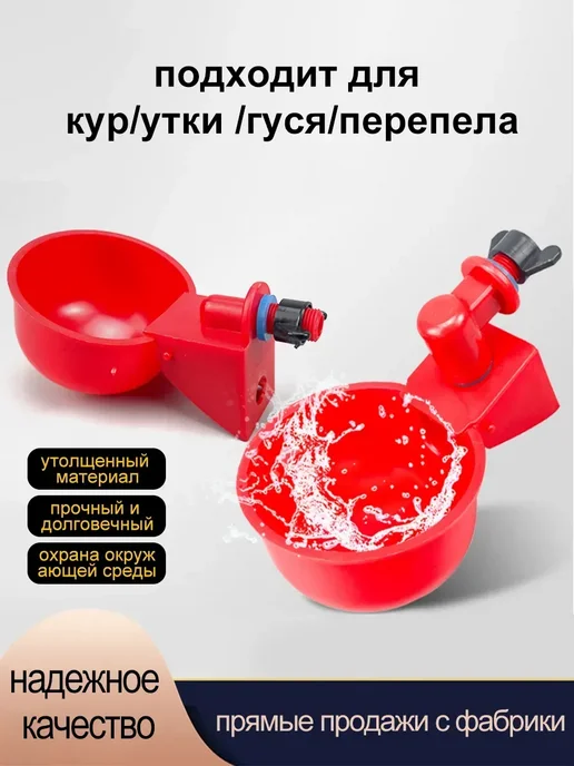 Поилка для кур,в комплект входят бочки и чаши, вариант, фото 3