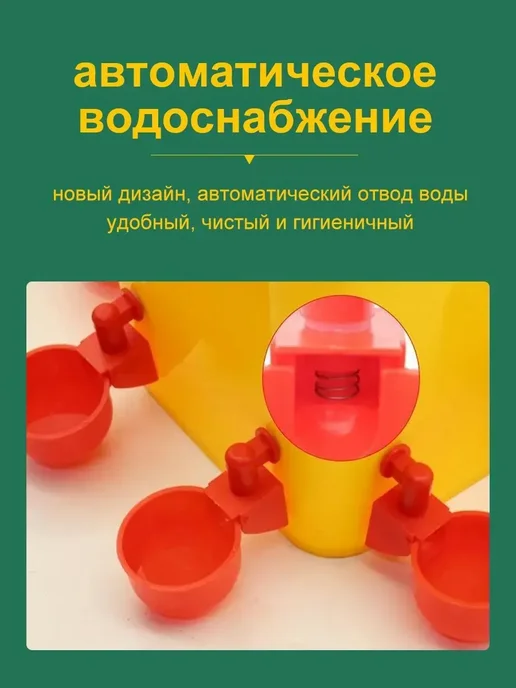 Поилка для кур,в комплект входят бочки и чаши, вариант, фото 5