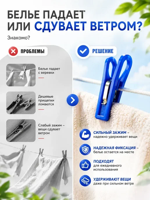 MissX Хозяйственные прищепки для белья для дома и дачи, 10 шт