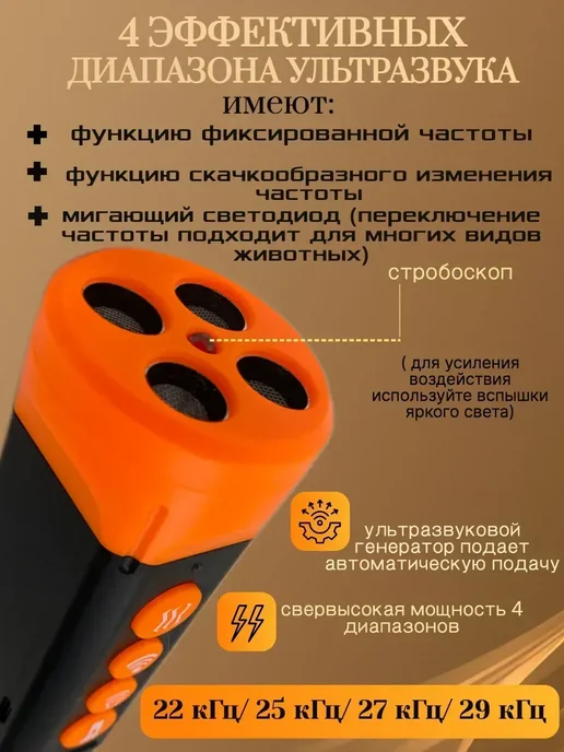 Ультразвуковой отпугиватель для защиты от собак, черный, фото 2