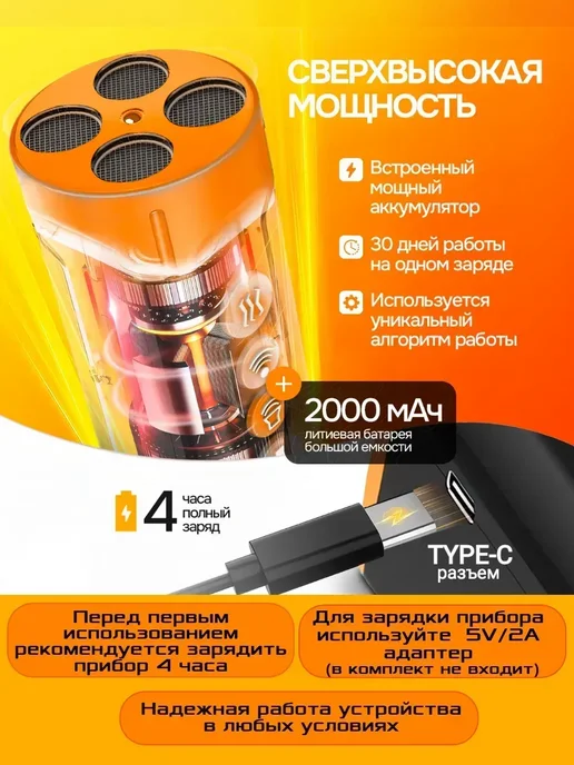 Ультразвуковой отпугиватель для защиты от собак, черный, фото 3