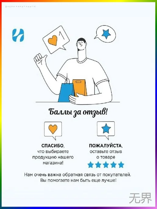 Гирлянда растяжка 5 м, 5 шт, пайетки серебристые, 5 м, 5 шт, фото 2