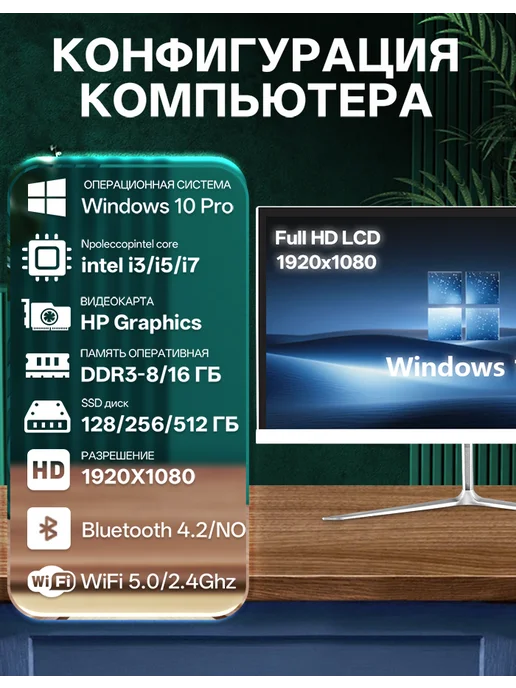 Hongming моноблок компьютер 22 дюймов I7 3630QM 8G 128G, 16 г, 512 г, фото 2