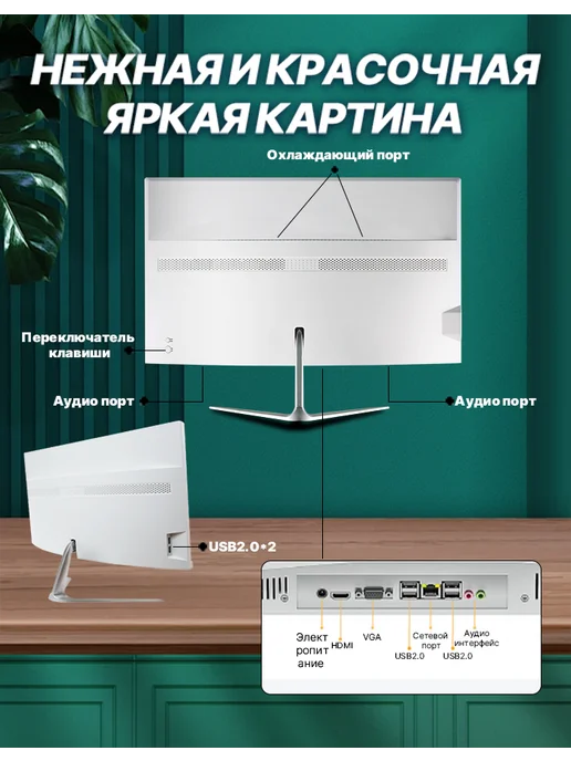 Hongming моноблок компьютер 22 дюймов I7 3630QM 8G 128G, 16 г, 512 г, фото 3