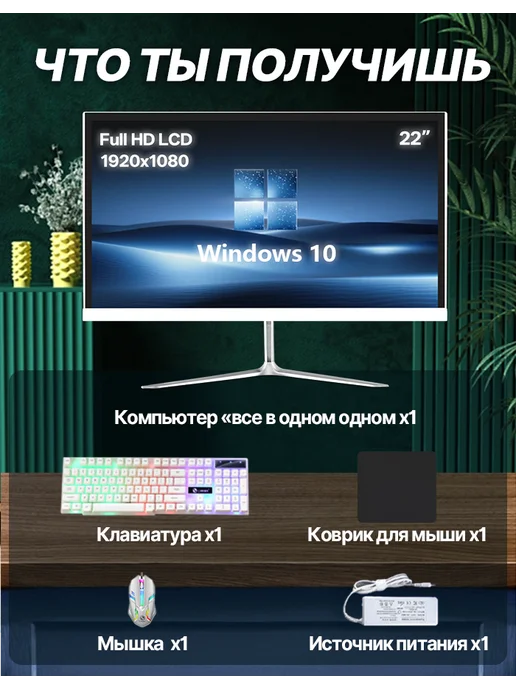 Hongming моноблок компьютер 22 дюймов I7 3630QM 8G 128G, 16 г, 512 г, фото 7