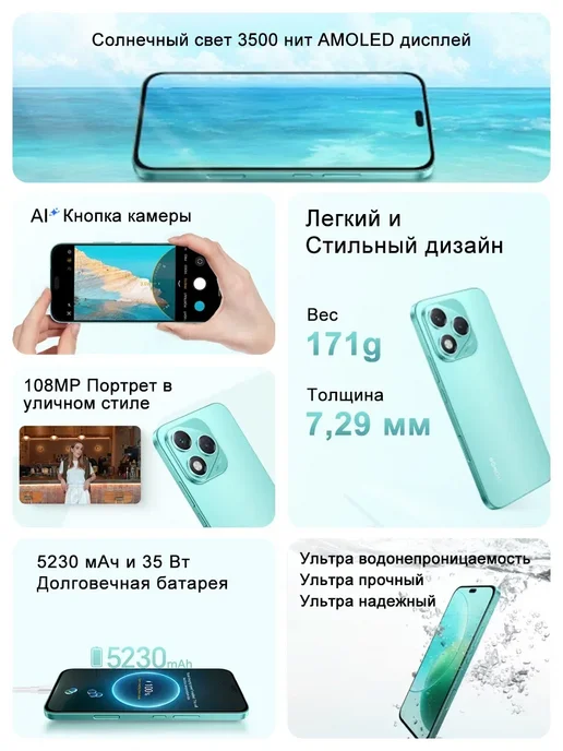 Смартфон HONOR 400 Lite 8/256 ГБ, зеленый, фото 3