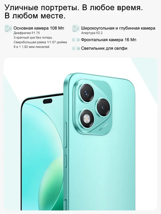 Смартфон HONOR 400 Lite 8/256 ГБ, зеленый, фото 5