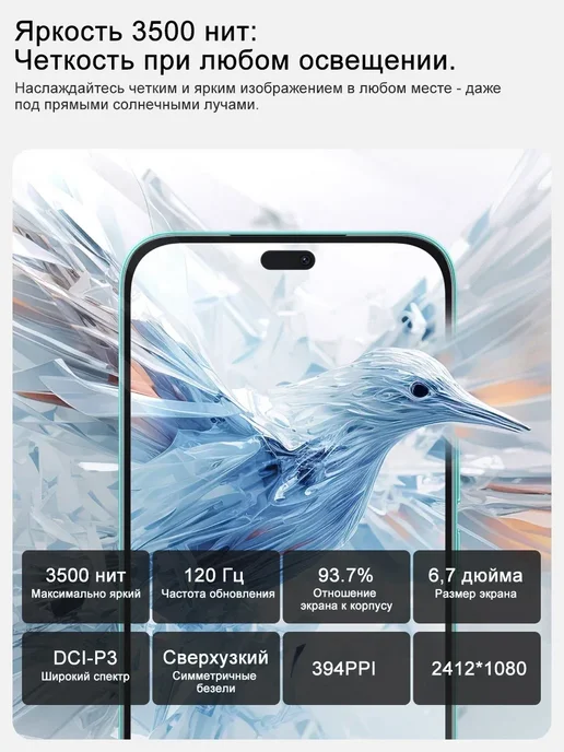 Смартфон HONOR 400 Lite 8/256 ГБ, зеленый, фото 7