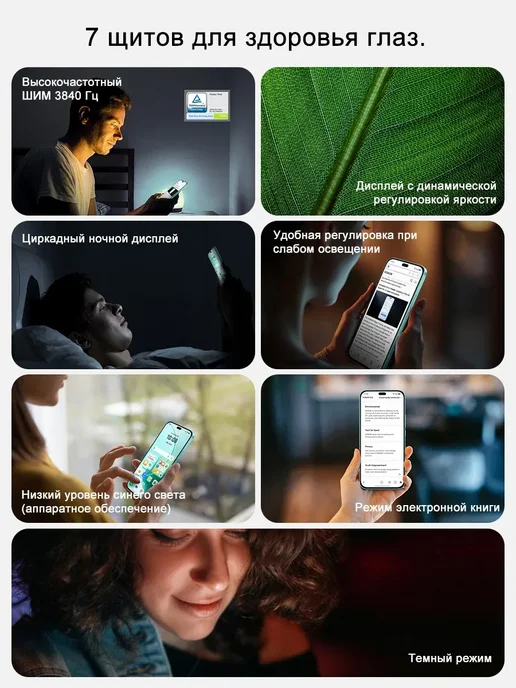 Смартфон HONOR 400 Lite 8/256 ГБ, зеленый, фото 8