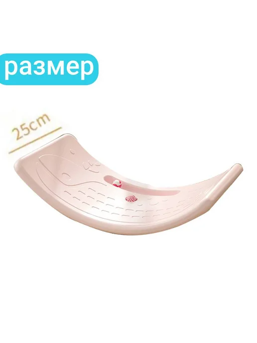 баланс борд балансир для детей, розовый, фото 2