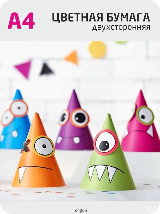 Цветная крафтовая бумага A4, 100 листов, 80 г м², 80 г, фото 2