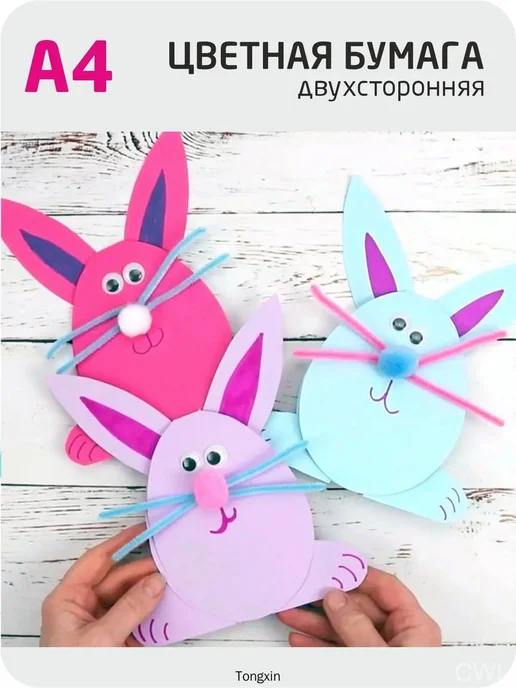 Цветная крафтовая бумага A4, 100 листов, 80 г м², 80 г, фото 7