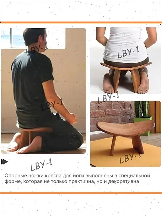 Хедстендер для йоги, 42x21 см, каучуковое дерево, 42x21 см