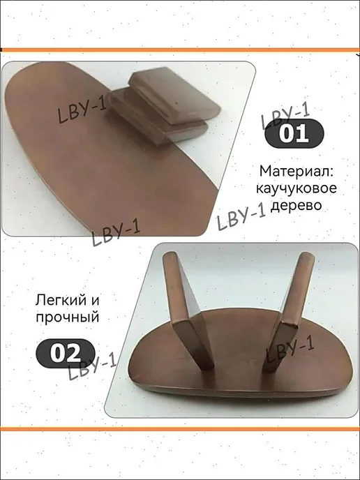 Хедстендер для йоги, 42x21 см, каучуковое дерево, 42x21 см, фото 8